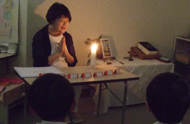 宗教
