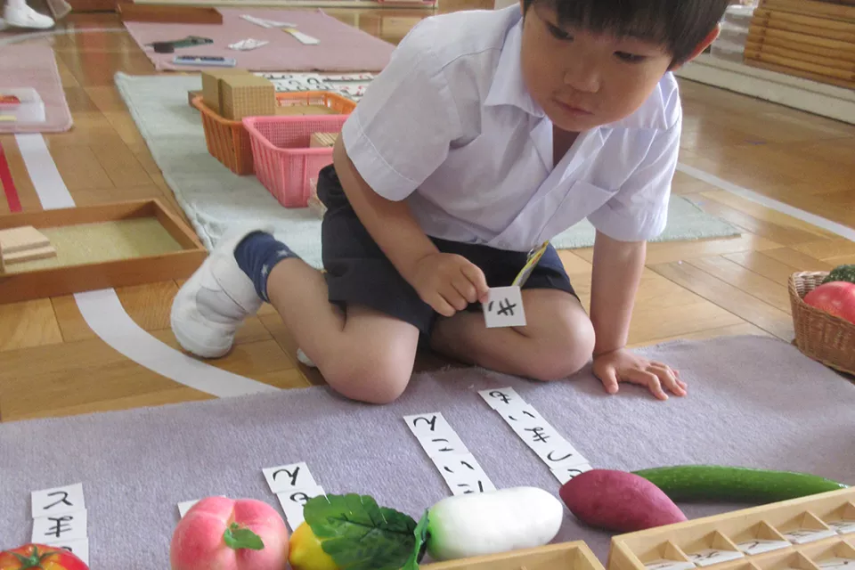 言語教育4
